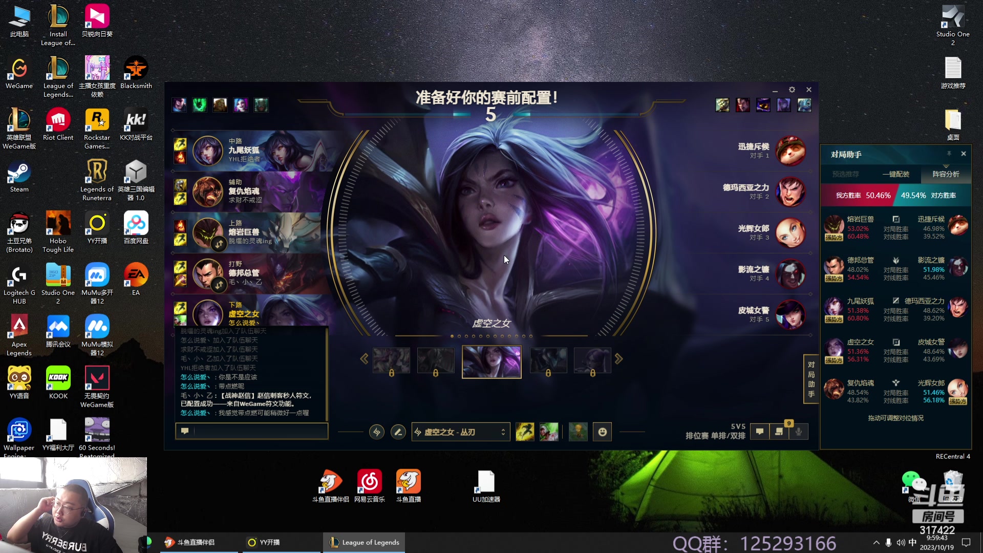 【2023-10-19 09点场】驴酱的冯雨大王：冯雨：保持理智，热爱生活！