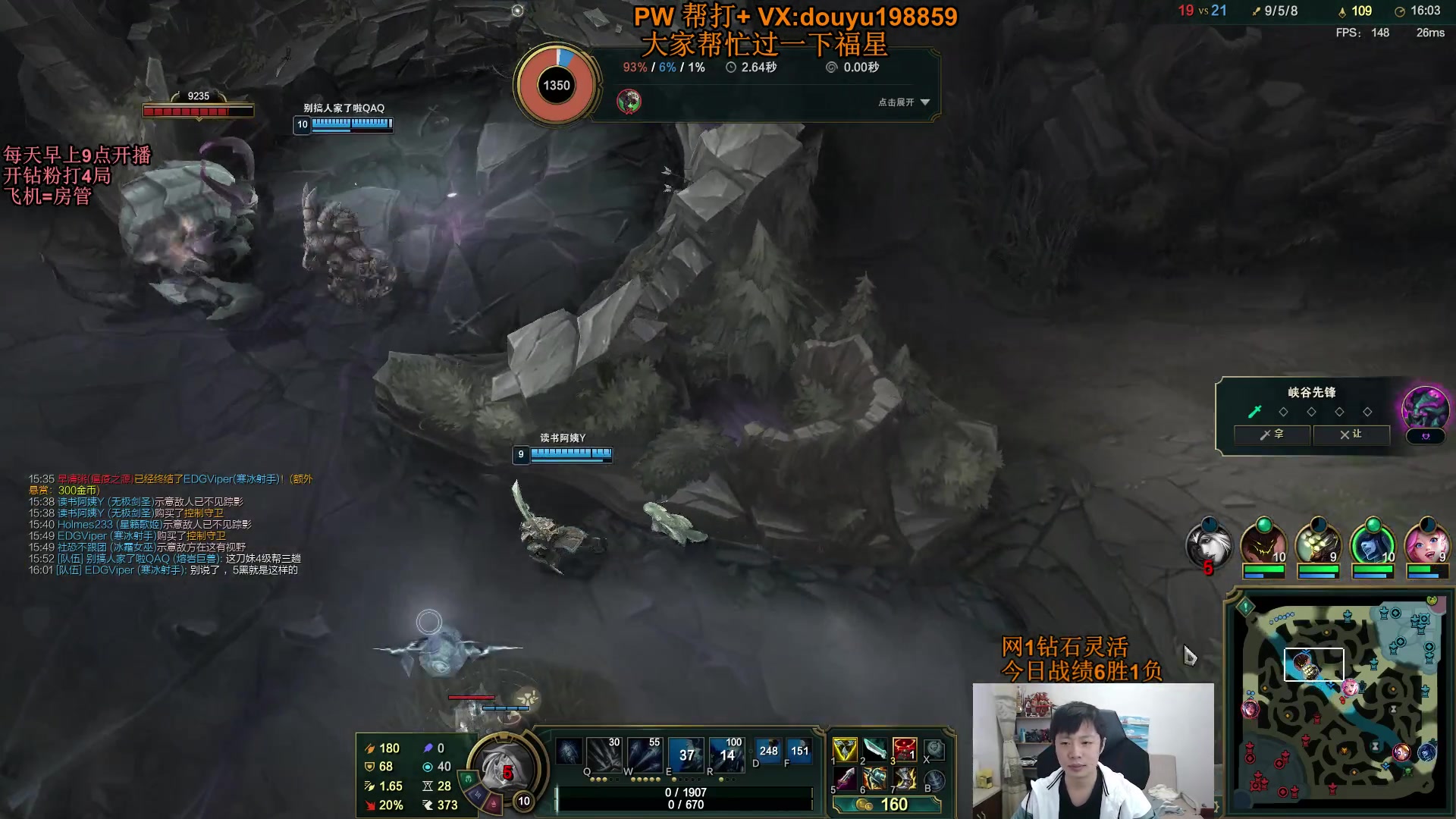 【2023-10-14 13点场】主播阿迎：阿迎：寒冰绝活下路细节拉扯