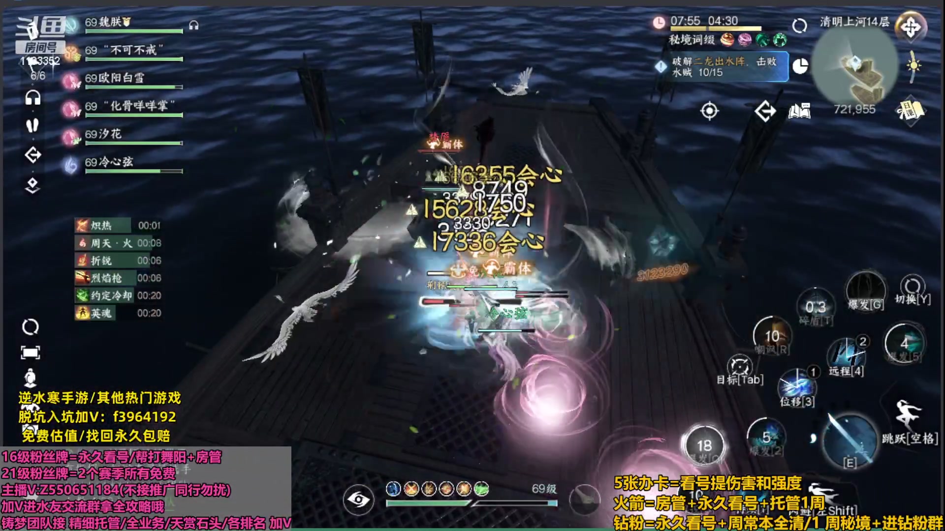 【2023-10-19 03点场】zz喷火龙：夺冠:看号提伤/天赏石/杨威/H副本日常