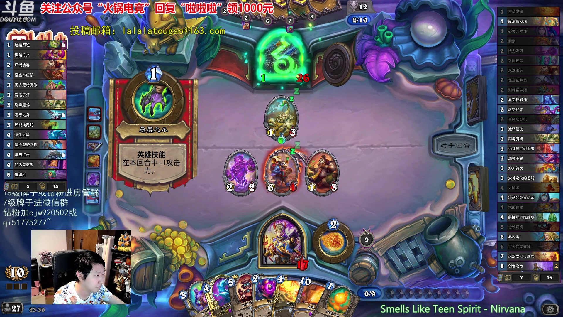 【2023-10-18 23点场】啦啦啦不是狗狗狗：啦啦啦：双职业竞技场？！