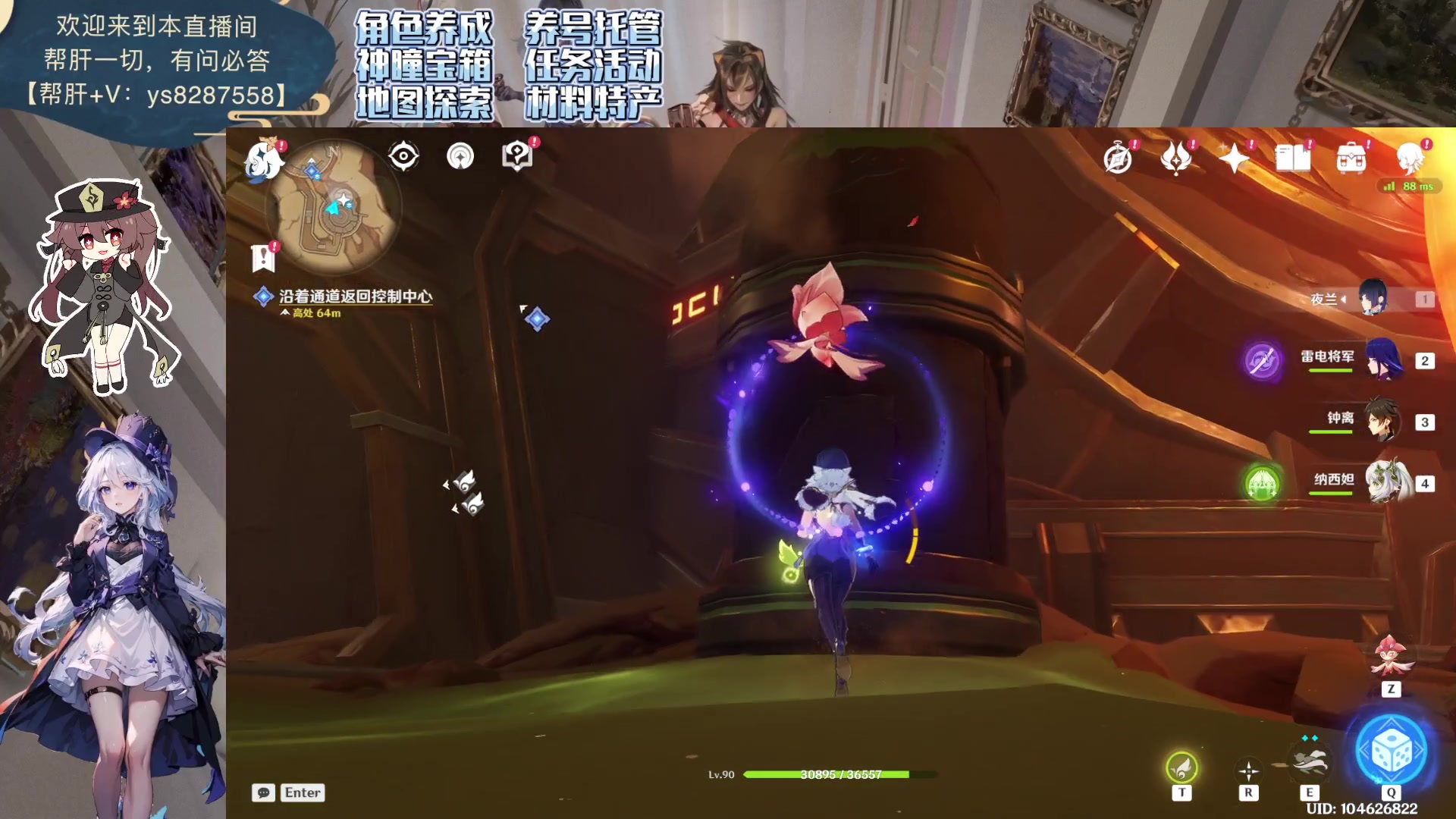 【2023-10-17 15点场】纯路人随便：帮肝一切，有问必答 8287558