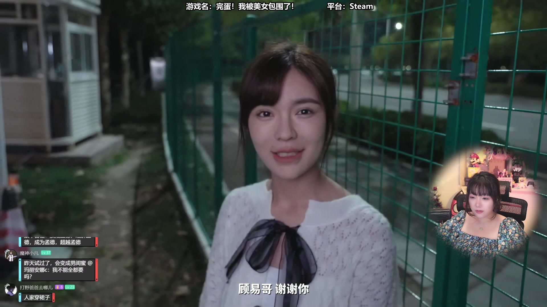 【2023-10-19 11点场】甜心战士：6个妹妹都喜欢你怎么办？