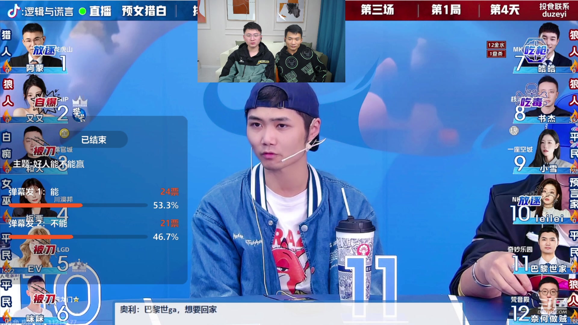 【2023-10-19 20点场】三DeDe：和梦想家一起解说一座空城首秀