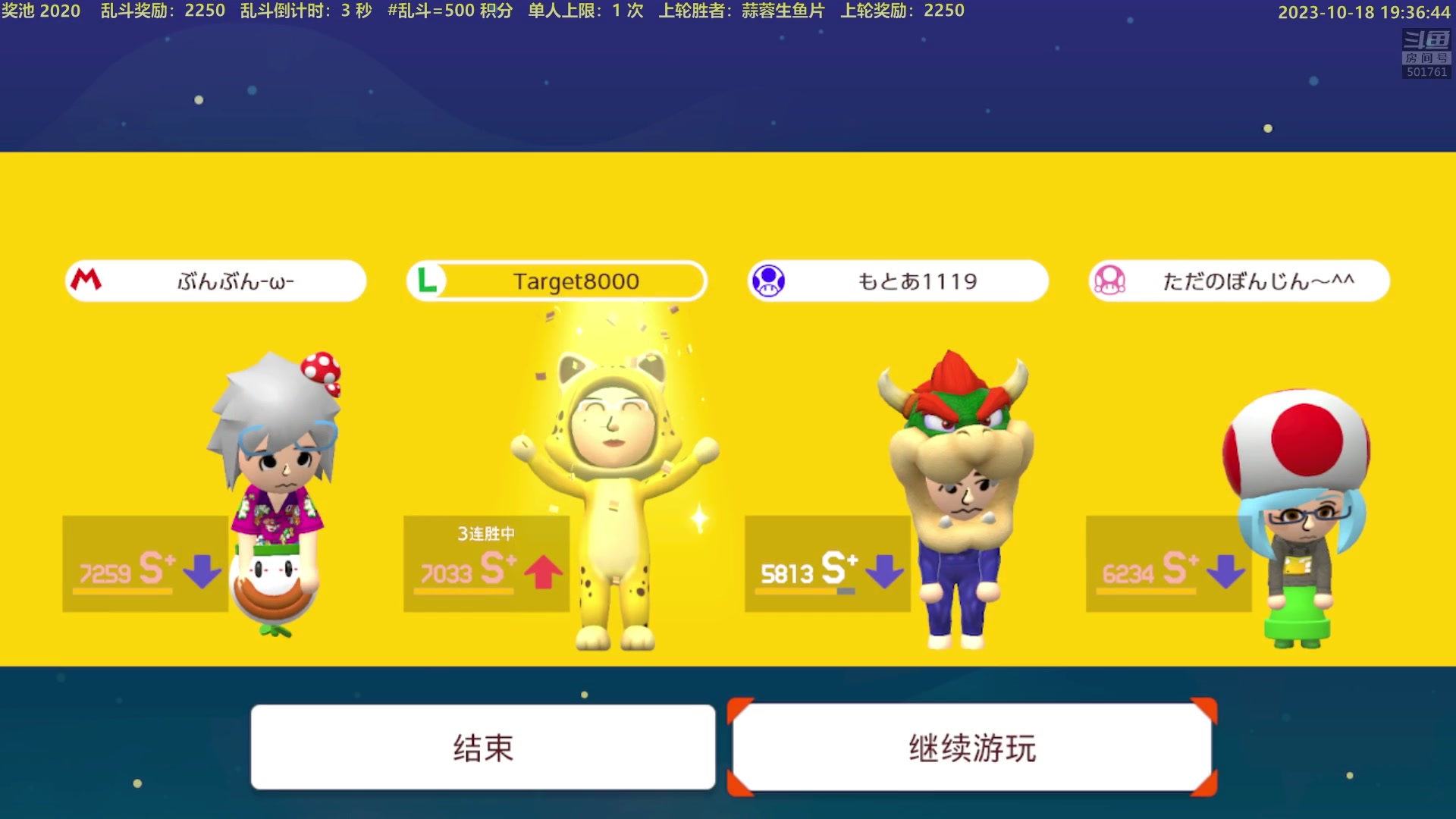 【2023-10-18 18点场】白白的胖胖呀：⭐️白胖白胖 充满希望⭐️