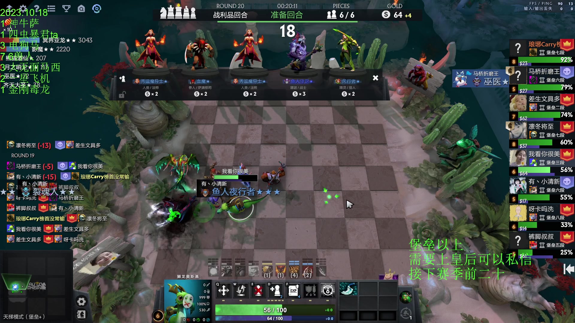 【2023-10-18 20点场】1874ooo：ti加油冲冲冲！