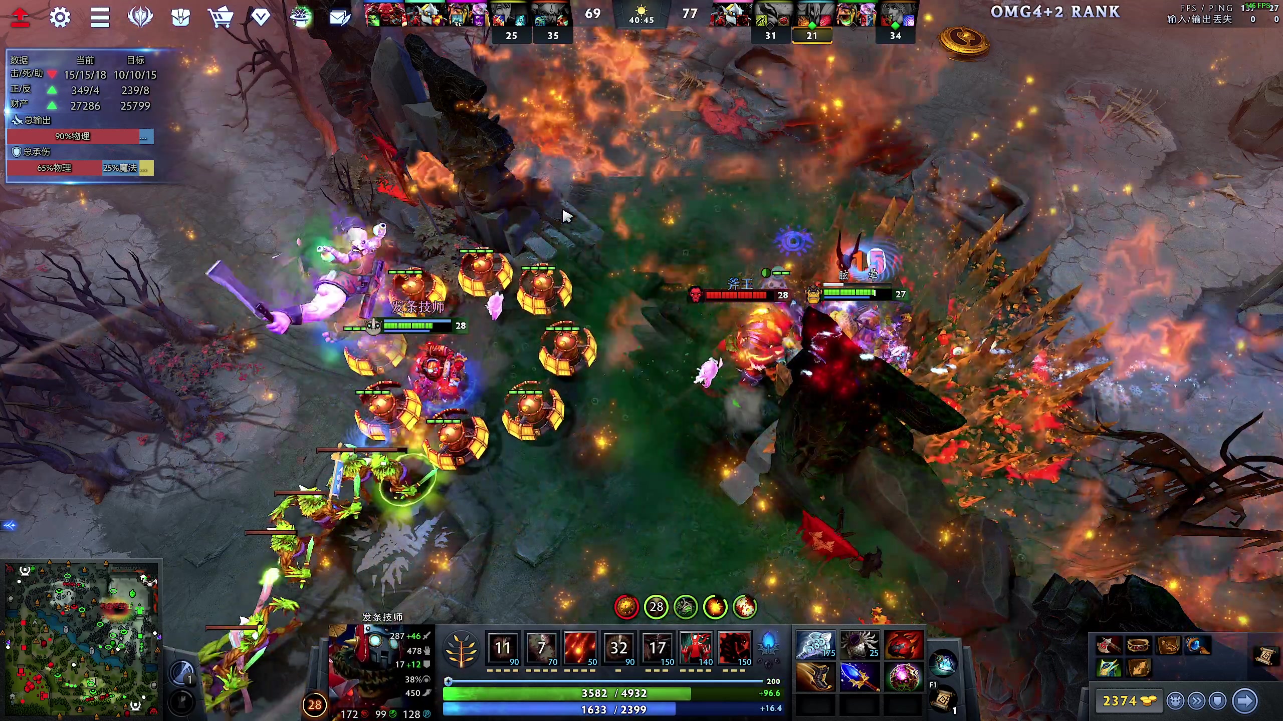 【2023-10-19 04点场】叫我老陈就好了：【DOTA2】周边带货17日21点开抢！