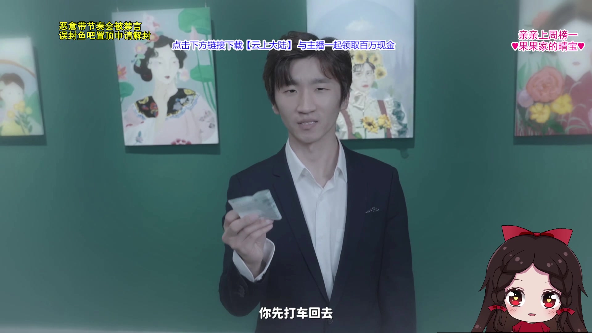 【2023-10-19 00点场】果小果是个弟弟：通宵苦练神域，睡醒来~