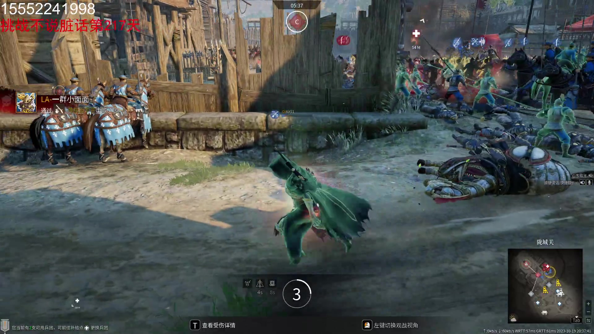 【2023-10-19 20点场】那路托丶：大剑再次喜加强~~~