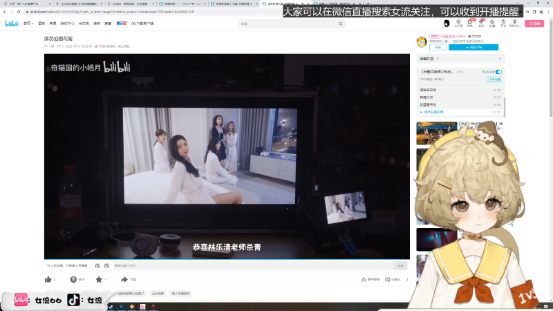 【主机其他游戏】女流66的精彩时刻 20231019 17点场