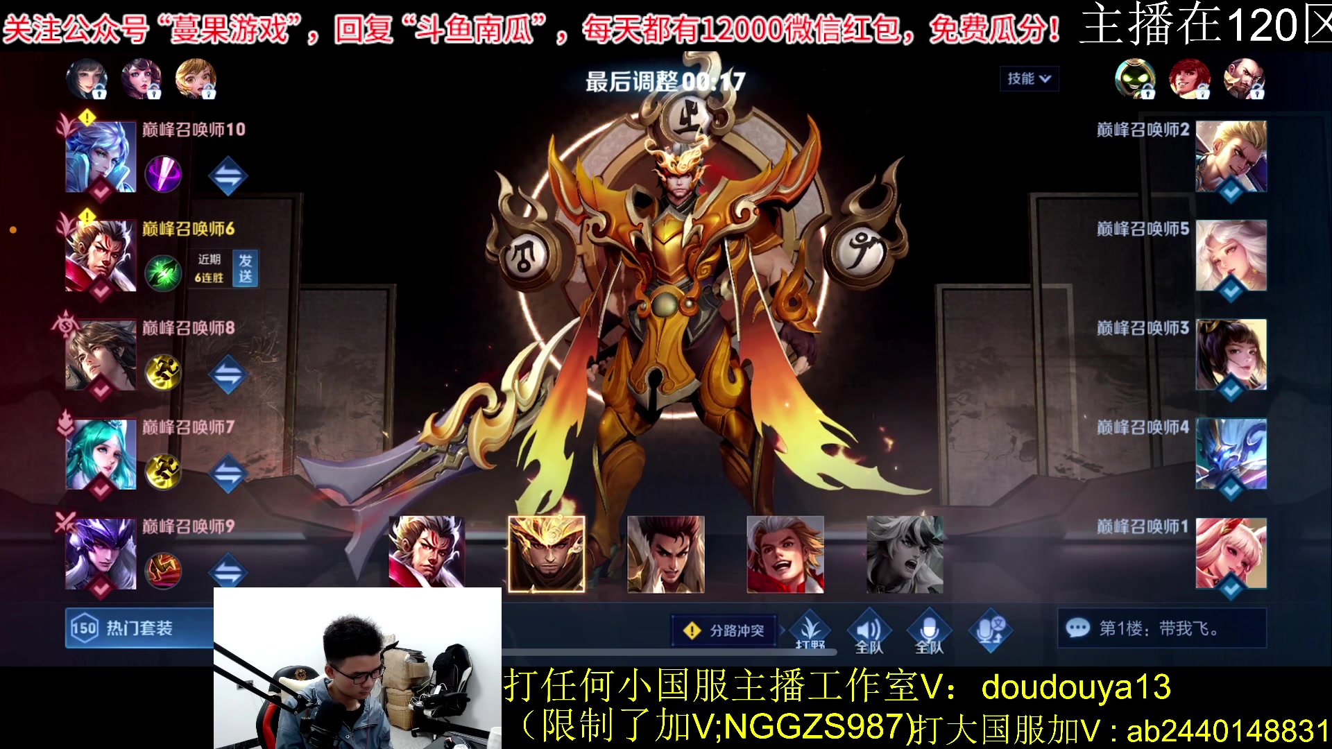【2023-10-18 22点场】为输出铠证明的南瓜：新版本铠 巅峰冲前十