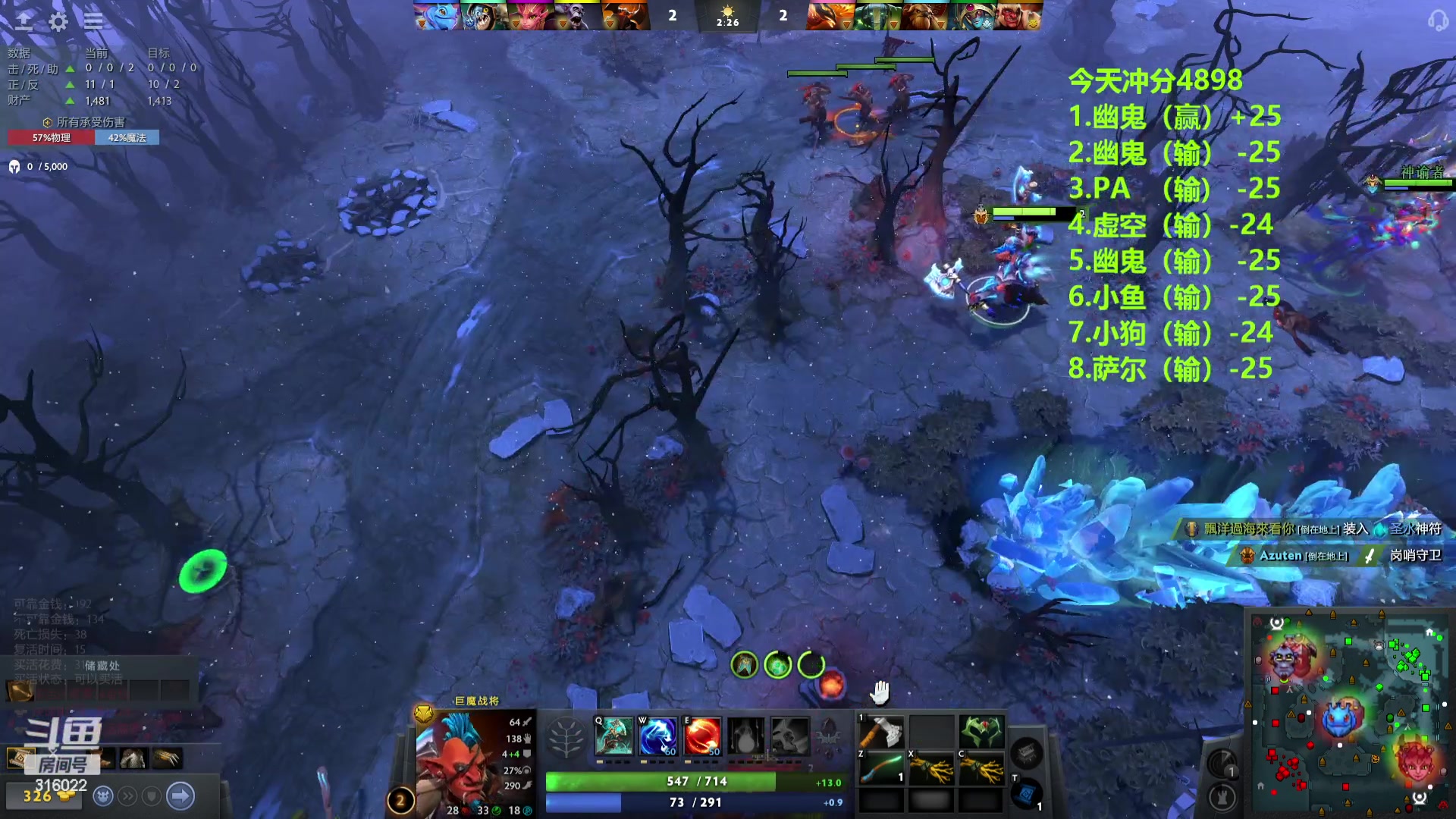【2023-10-19 21点场】右手supking：dota 上冠绝！！！！