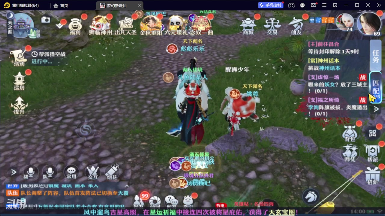 【2023-10-19 13点场】111陆某人：破晓测试来了10324439