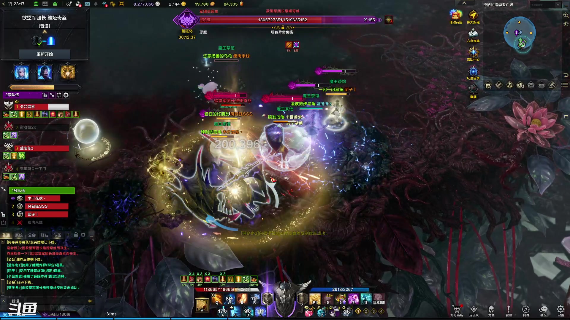 【2023-10-18 22点场】正是在下摸摸西:【三区】魅魔开荒！命运方舟