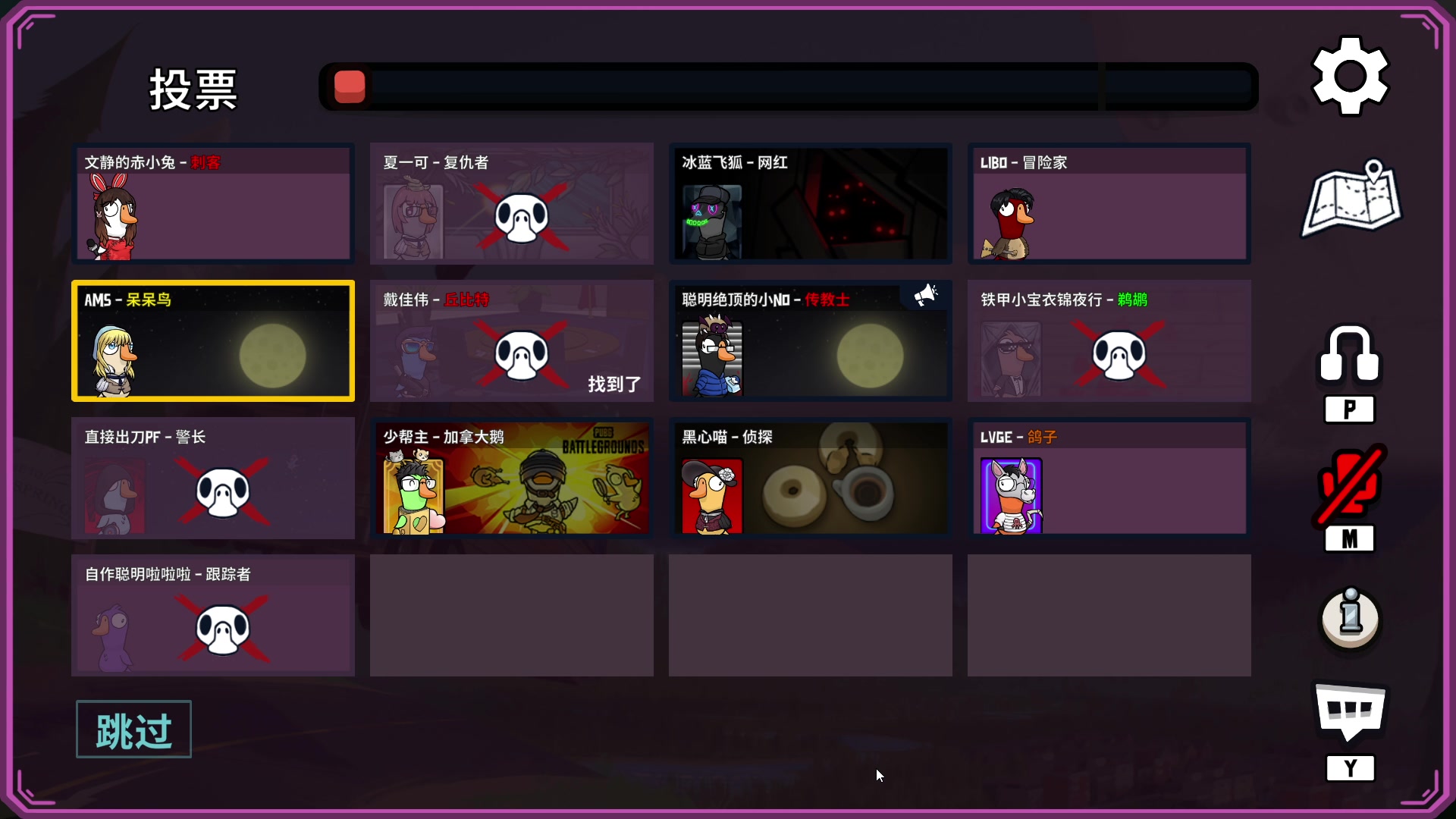 【2023-10-19 19点场】夏一可死毒舌_：鸽：可可爱爱，没有脑袋