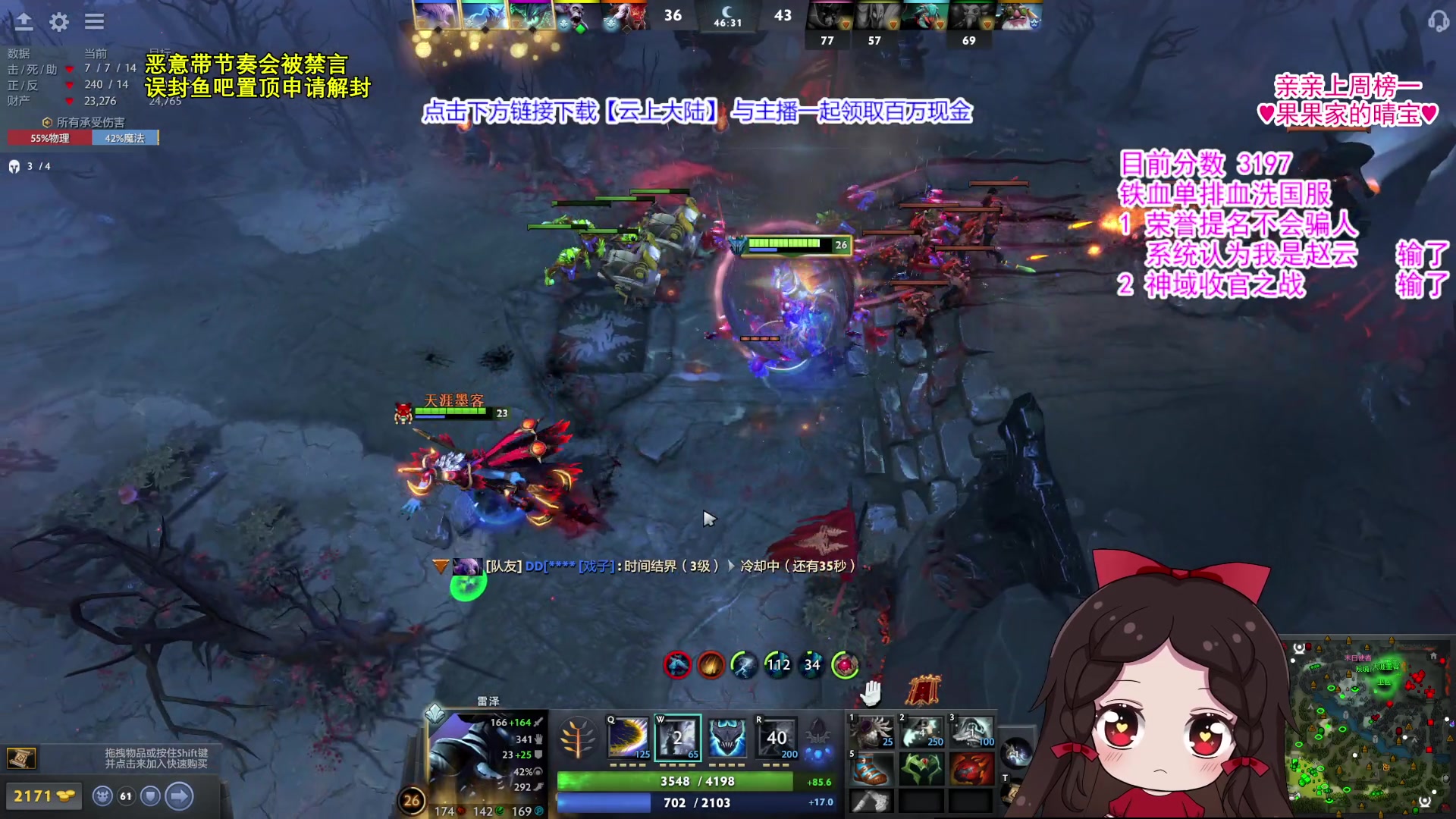 【2023-10-18 20点场】果小果是个弟弟：通宵苦练神域，睡醒来~