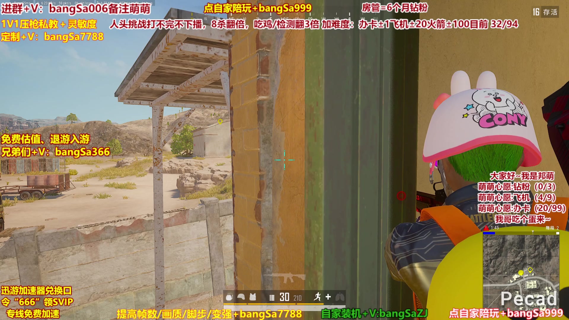 【2023-10-19 02点场】邦Sa：【送夹克啦】最强单4！最刺激人头挑战！