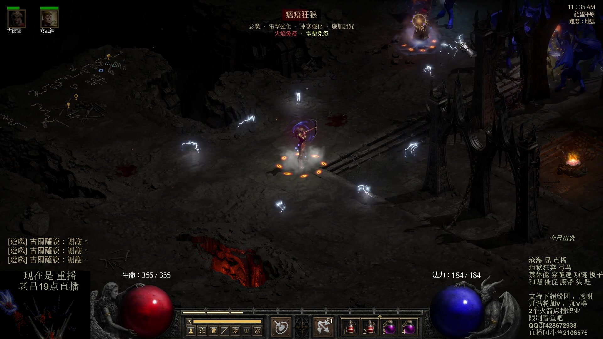 【2023-10-19 12点场】英雄吕布：暗黑 专家 禁体能 地狱狂奔 弓马