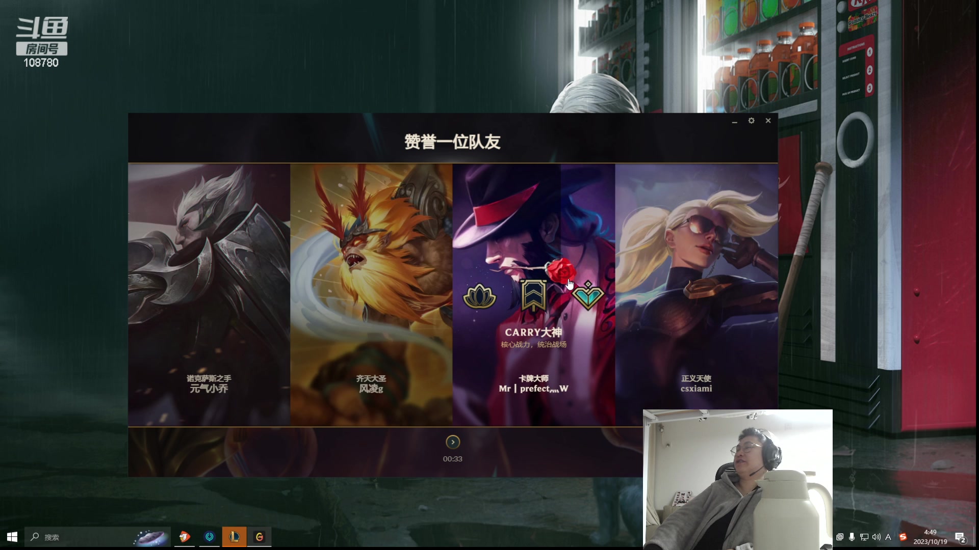 【2023-10-19 04点场】兮饭锐雯：无限火力狂帝