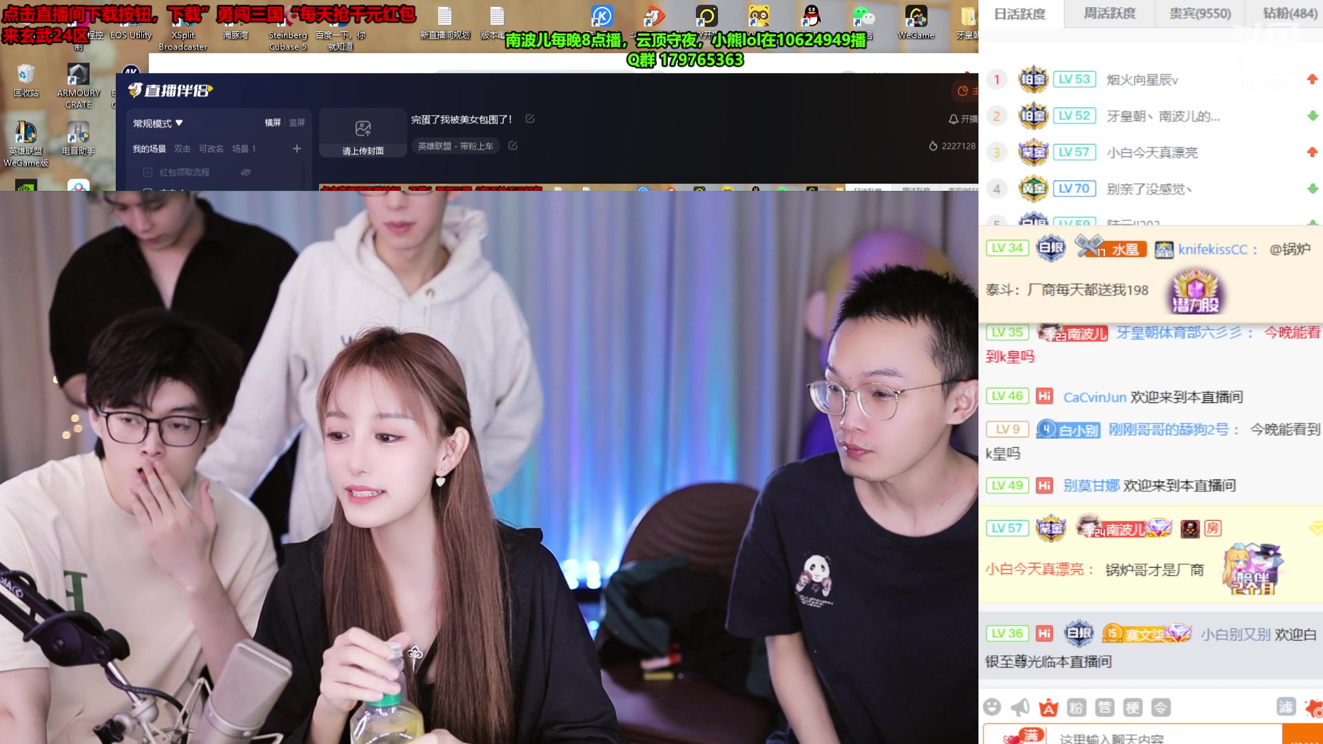 【2023-10-19 20点场】南波儿大魔王丶：和美女谈恋爱时间到了！