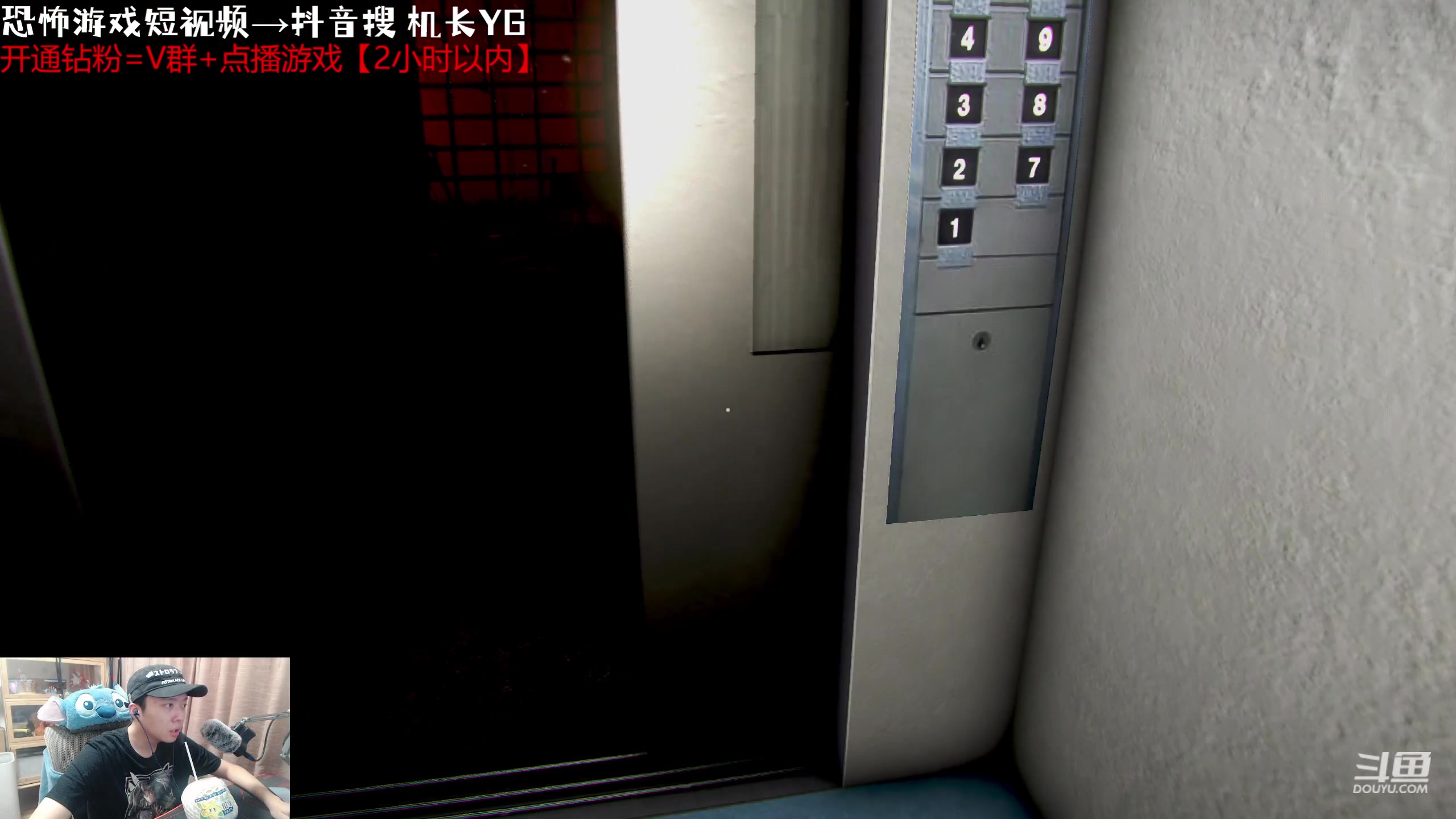 【2023-10-18 22点场】机长YG：【机长】恐怖直播中！！