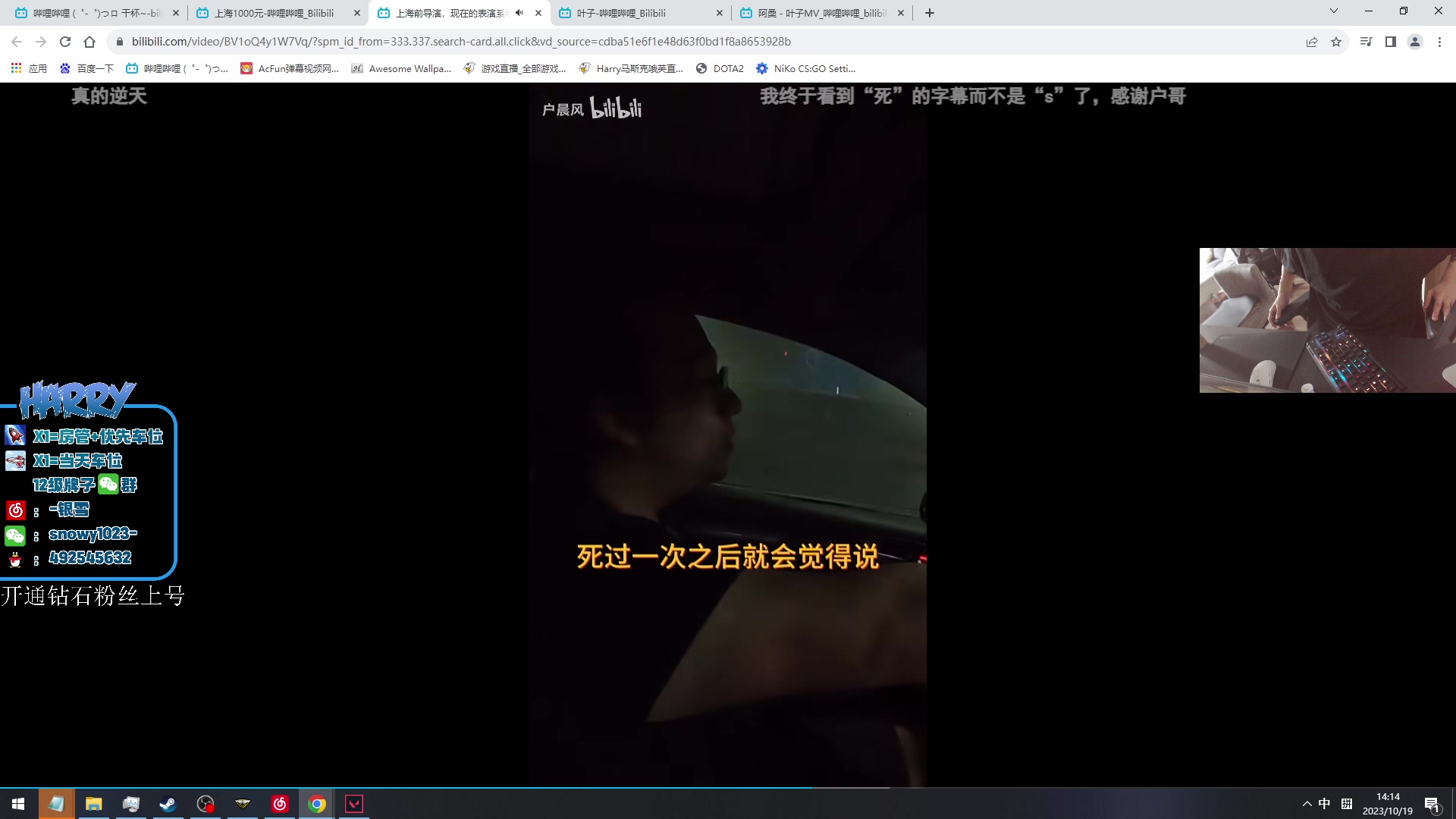 【2023-10-19 13点场】马斯克哦芙：CS2最好的玩家 ✔