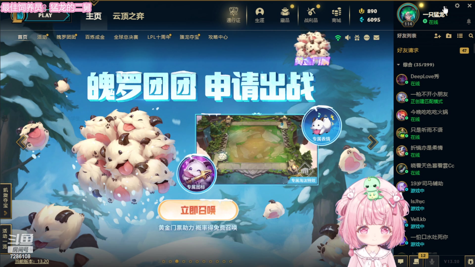 【2023-10-16 22点场】一只猛龙丶：鸡，盒，旭，奶，组排~