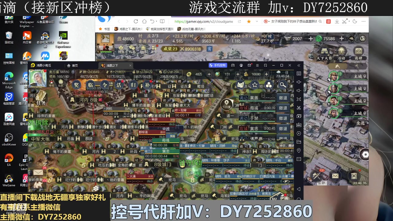【2023-10-18 23点场】钱某剑指苍天：冲刺千万战力【专业控号】