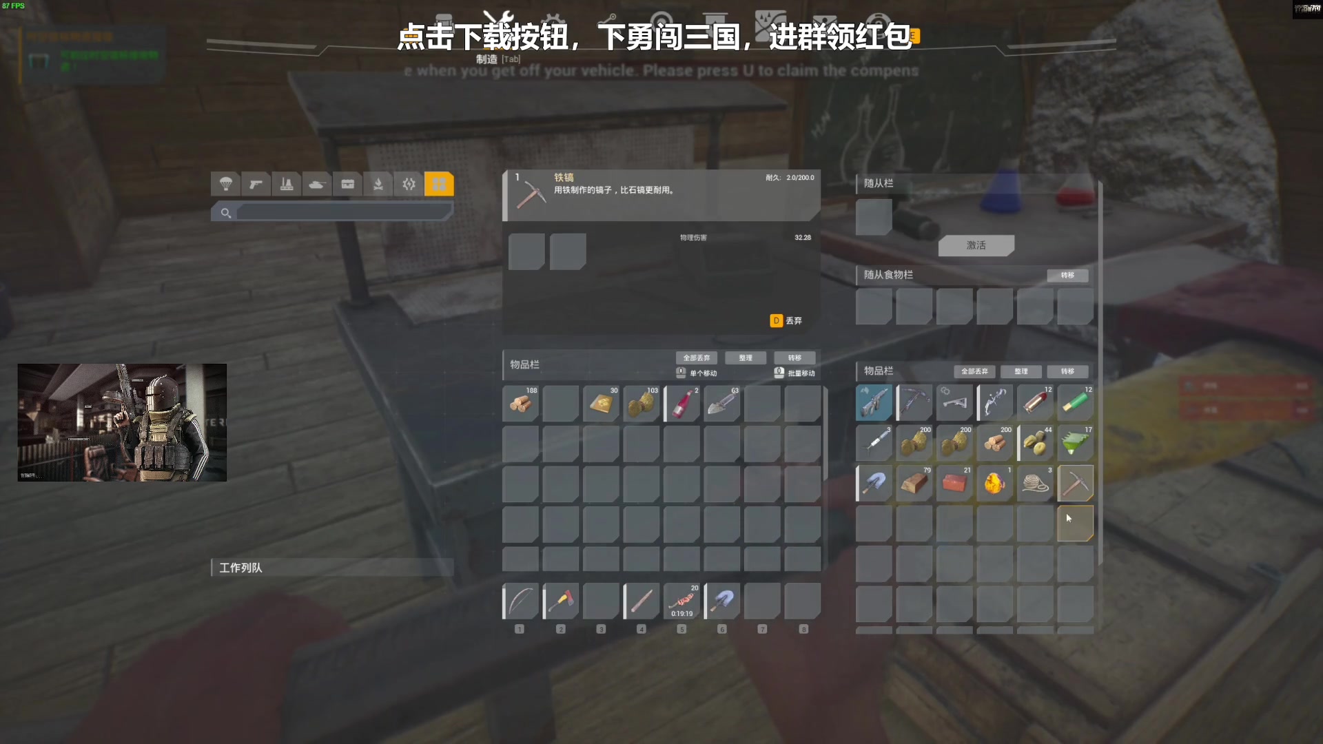 【2023-10-19 03点场】走黯：80人服务器地狱开局！68318