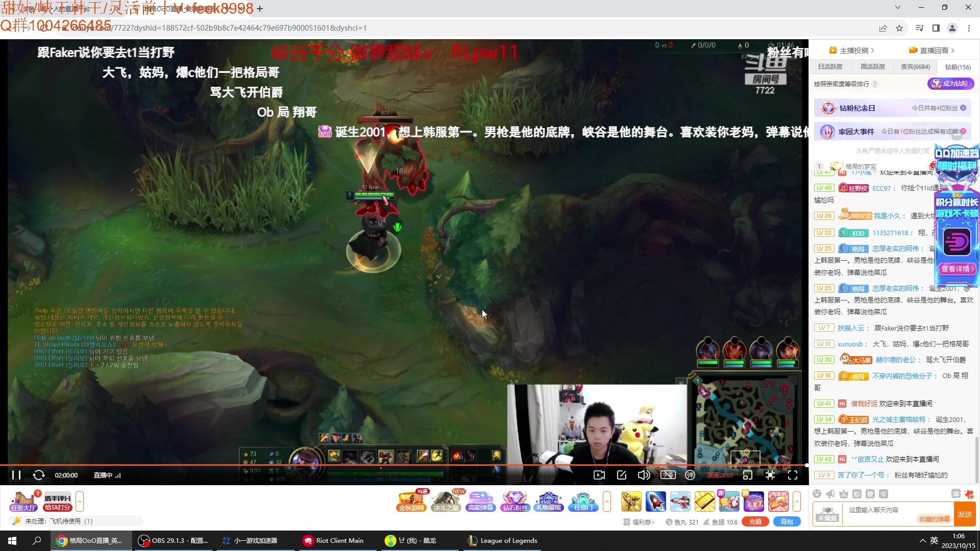 【2023-10-15 00点场】Jz0w0：【JZAD】韩服