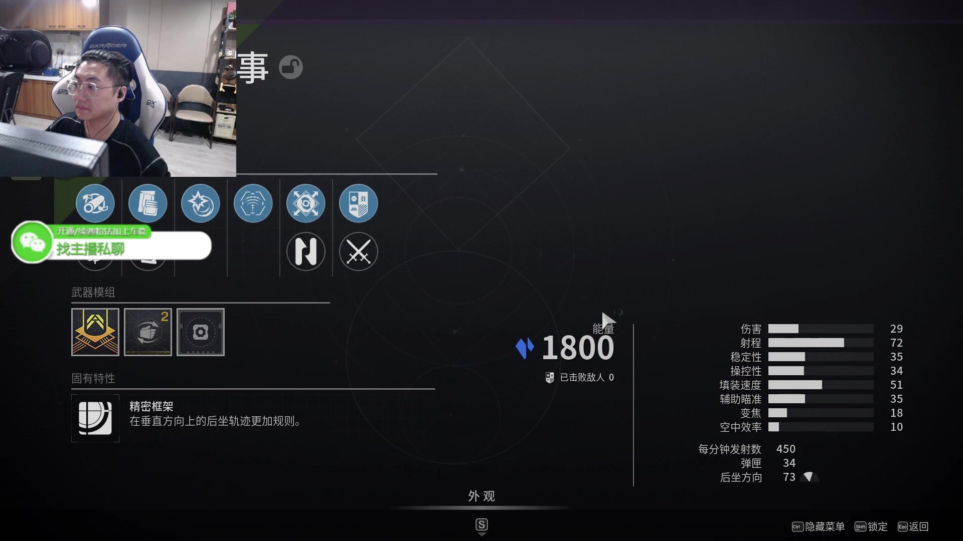 【2023-10-19 03点场】解说丶小柒：【柒】Destiny2