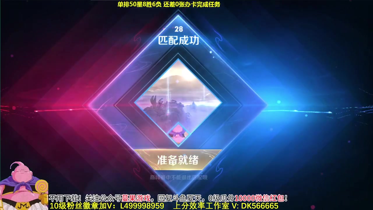 【2023-10-19 12点场】大魔王夏天天丶：单排射手上荣耀，特别刺激