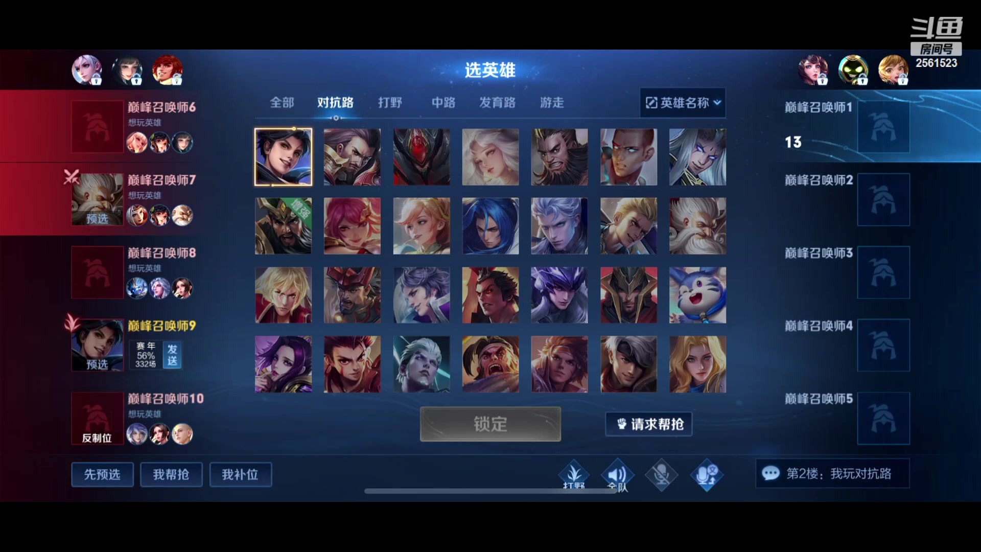 【2023-10-18 21点场】冲酱ccc：晚上好 呀家人们~