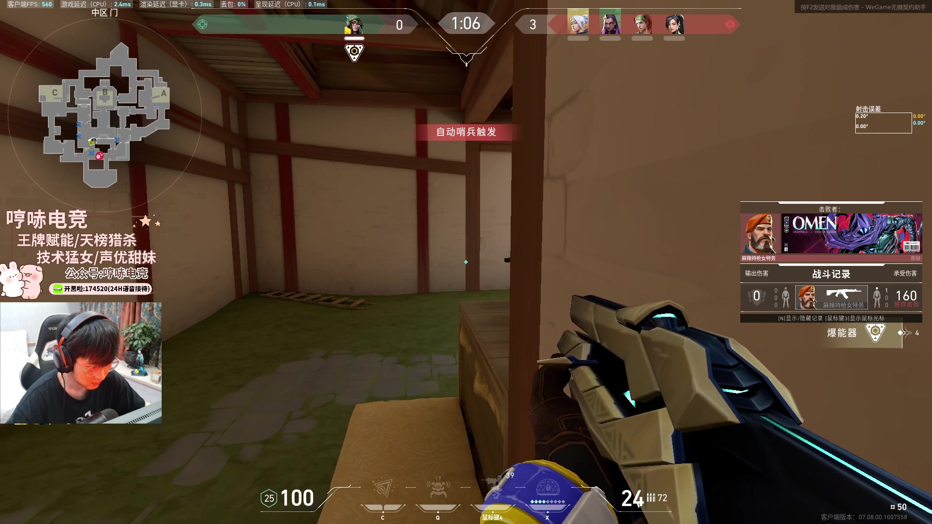 【2023-10-18 23点场】瓦罗兰特啊杰：【啊杰】坚持钻粉开车一个月20/30