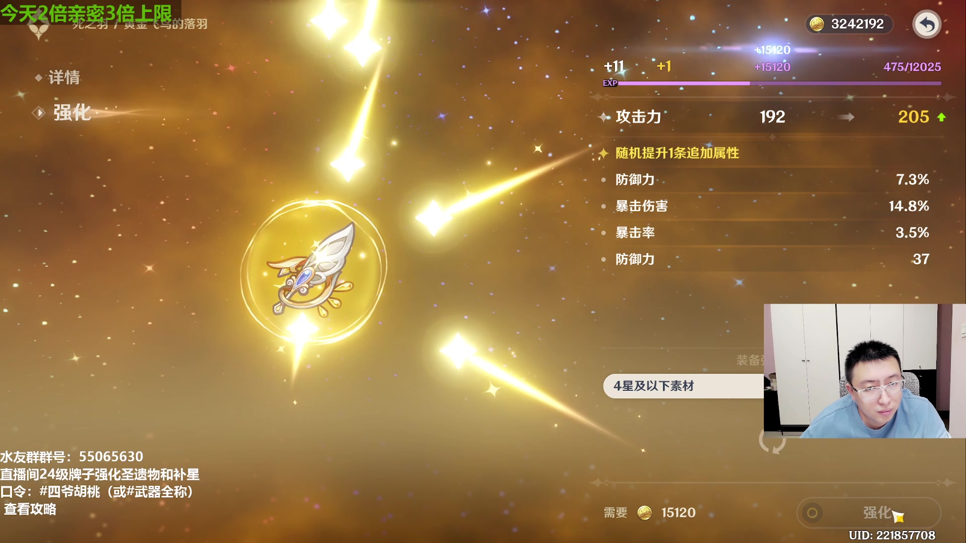 【2023-10-19 15点场】原神龙四爷：莱欧斯利，低命可以不抽~