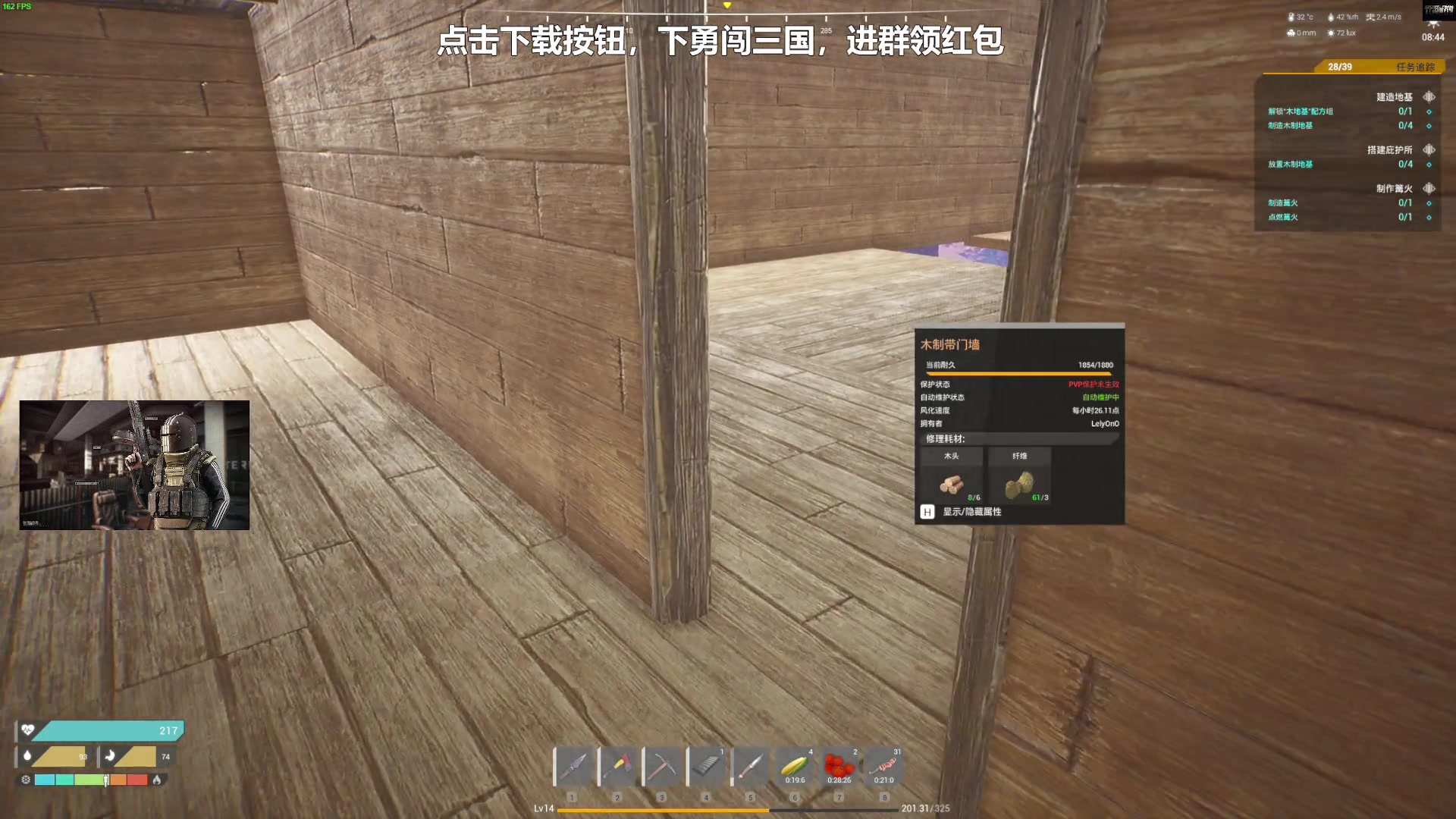 【2023-10-18 22点场】走黯：80人服务器低于开局！68318