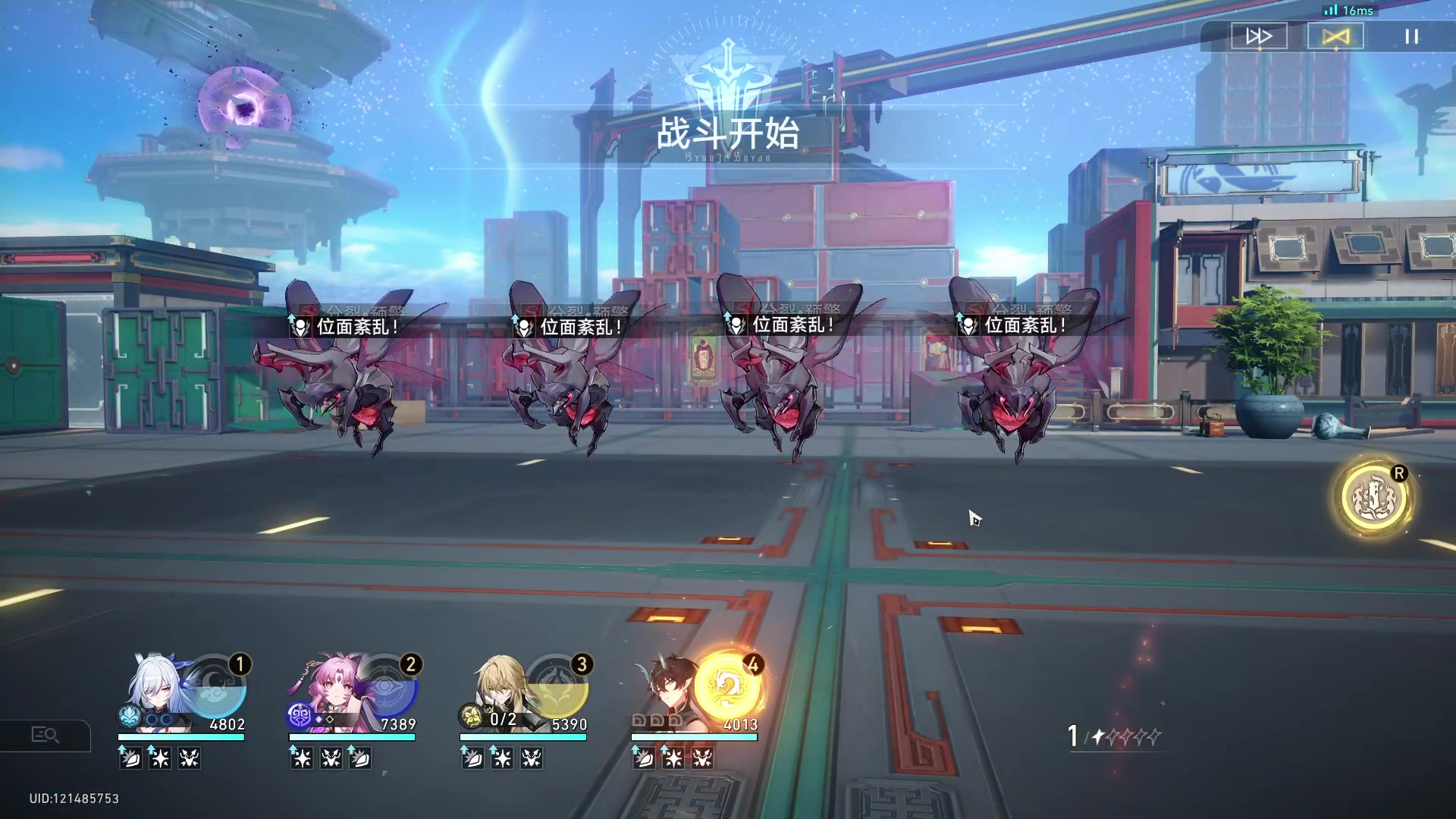 【2023-10-19 20点场】叁肆叁肆：<隔壁小王>~~！~
