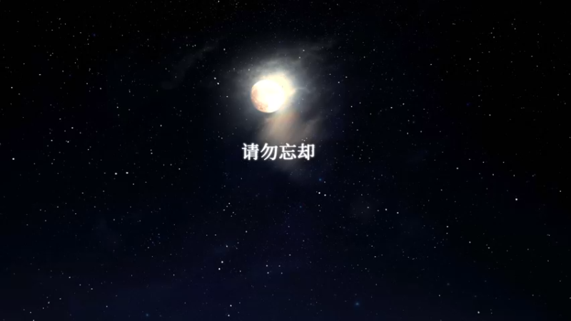 【2023-10-19 11点场】布鲁斯菲尔：神之天平今天通关有可能但今天通关不太可能