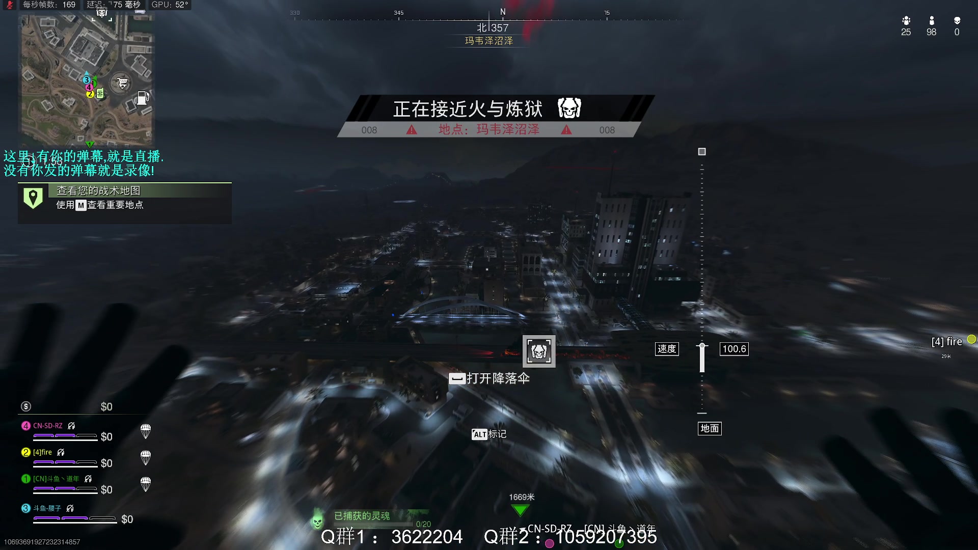 【2023-10-18 18点场】Zy丶腰子：COD20来了!冲冲冲!