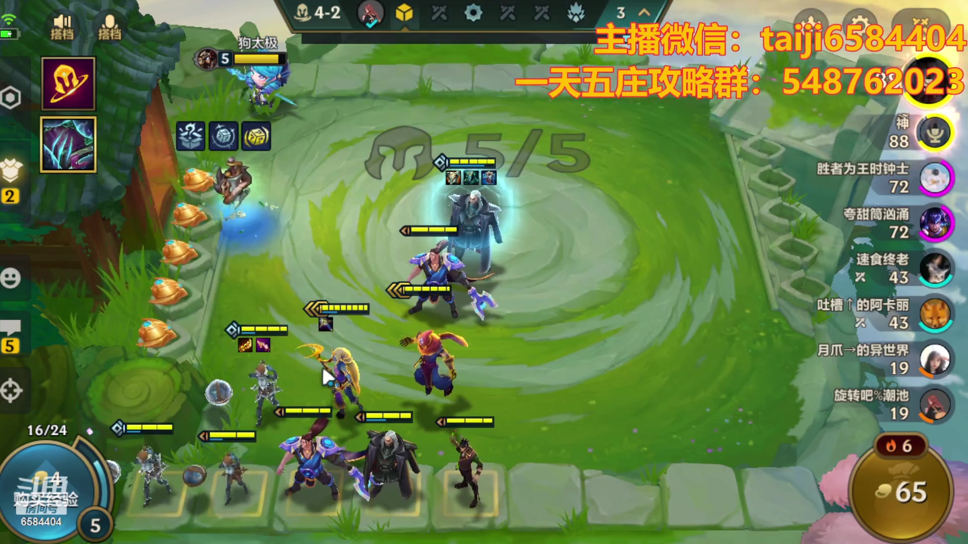 【2023-10-19 22点场】中华田园冯太极：高校/诡楼五张办卡