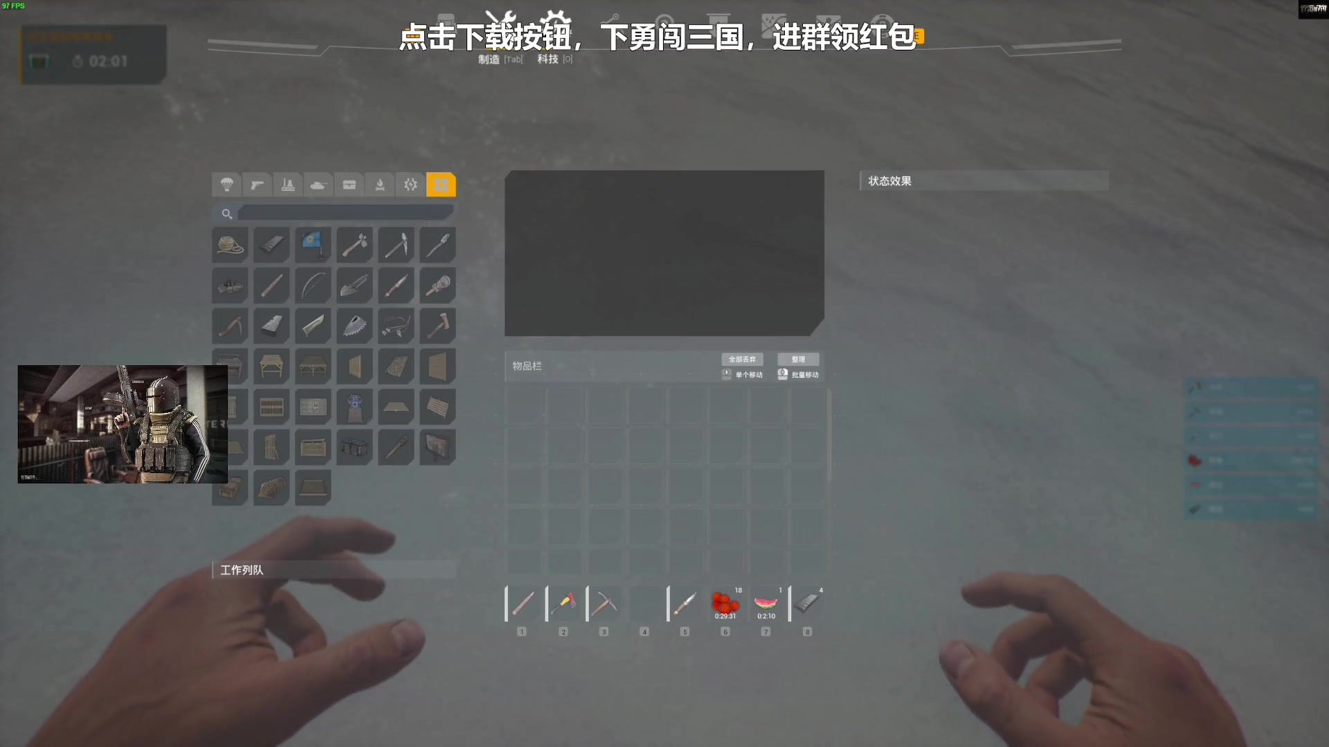 【2023-10-19 02点场】走黯：80人服务器地狱开局！68318