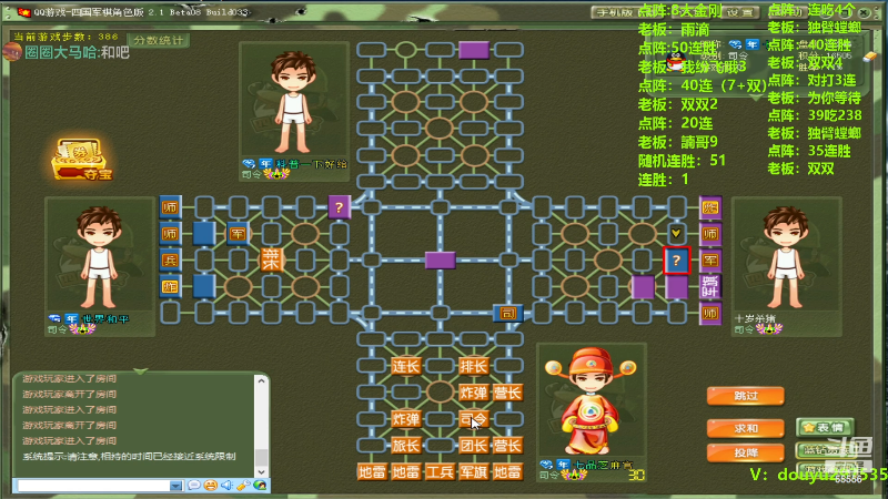【四国军棋】恶蚊子的精彩时刻 20231019 12点场