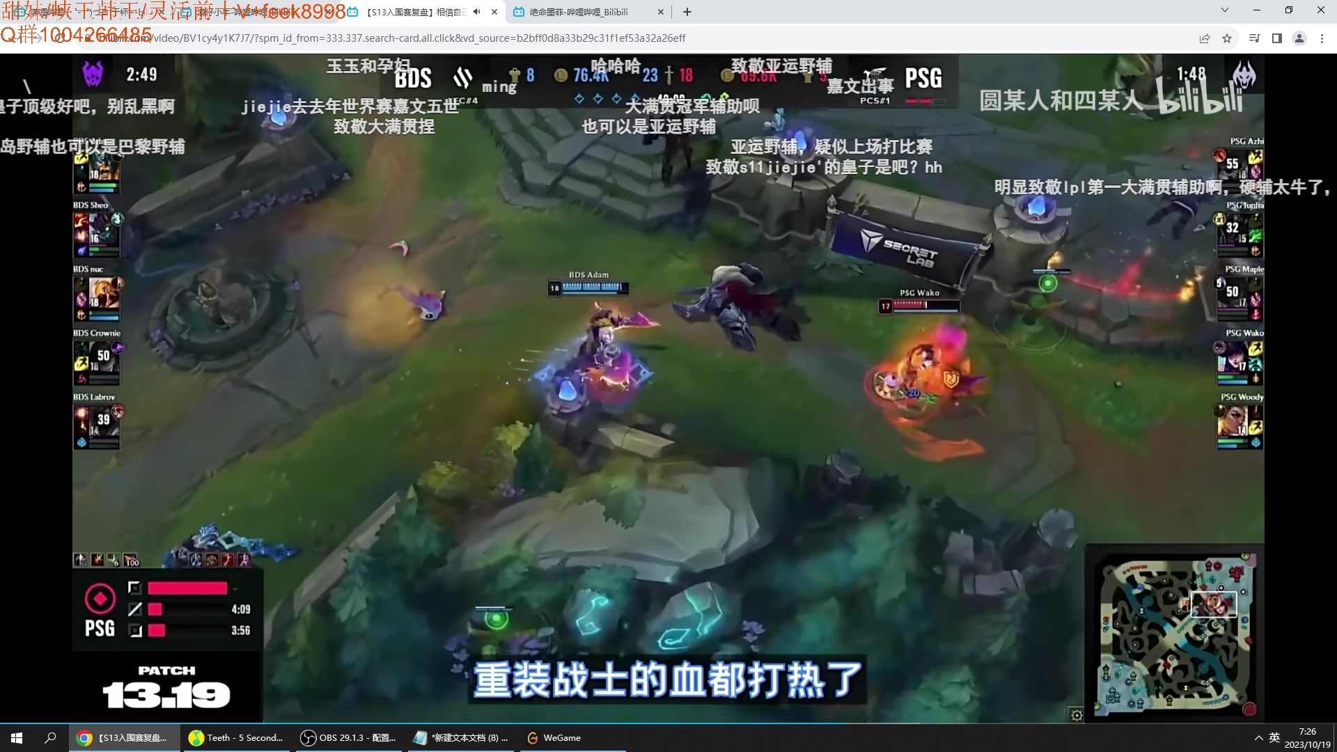 【2023-10-19 06点场】Jz0w0：【JZAD】ad单排