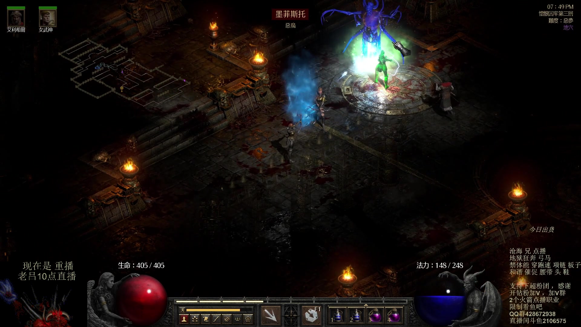 【2023-10-19 04点场】英雄吕布：暗黑 专家 禁体能 地狱狂奔 弓马