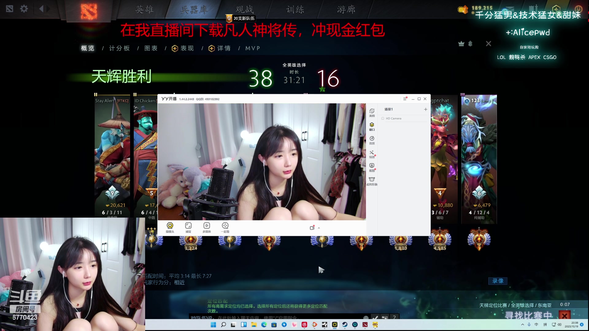 【2023-10-19 20点场】塔莉娅QAQ：社恐文静内向的小女生