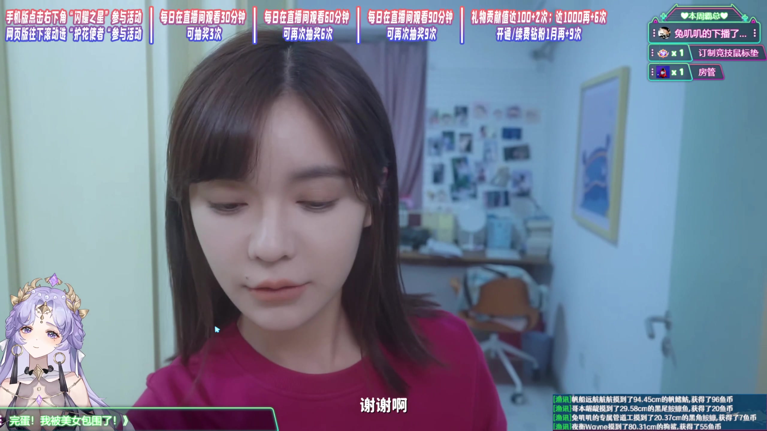 【2023-10-18 14点场】兔叽叽丫：沉浸式体验✨完蛋！我被美女包围了！