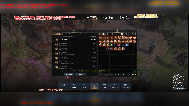【2023-10-18 20点场】主播20投：【命运方舟】魅魔 女枪 染色 新版本！