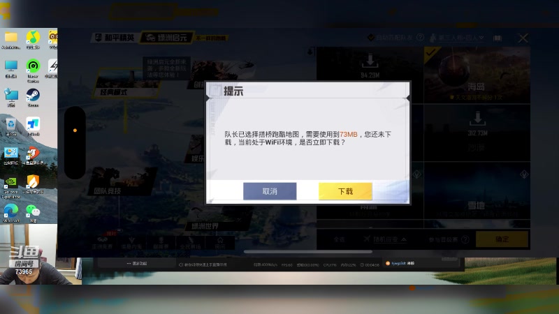 【2023-10-19 19点场】霸气虚幻哥1991：早上好哟！73965！！