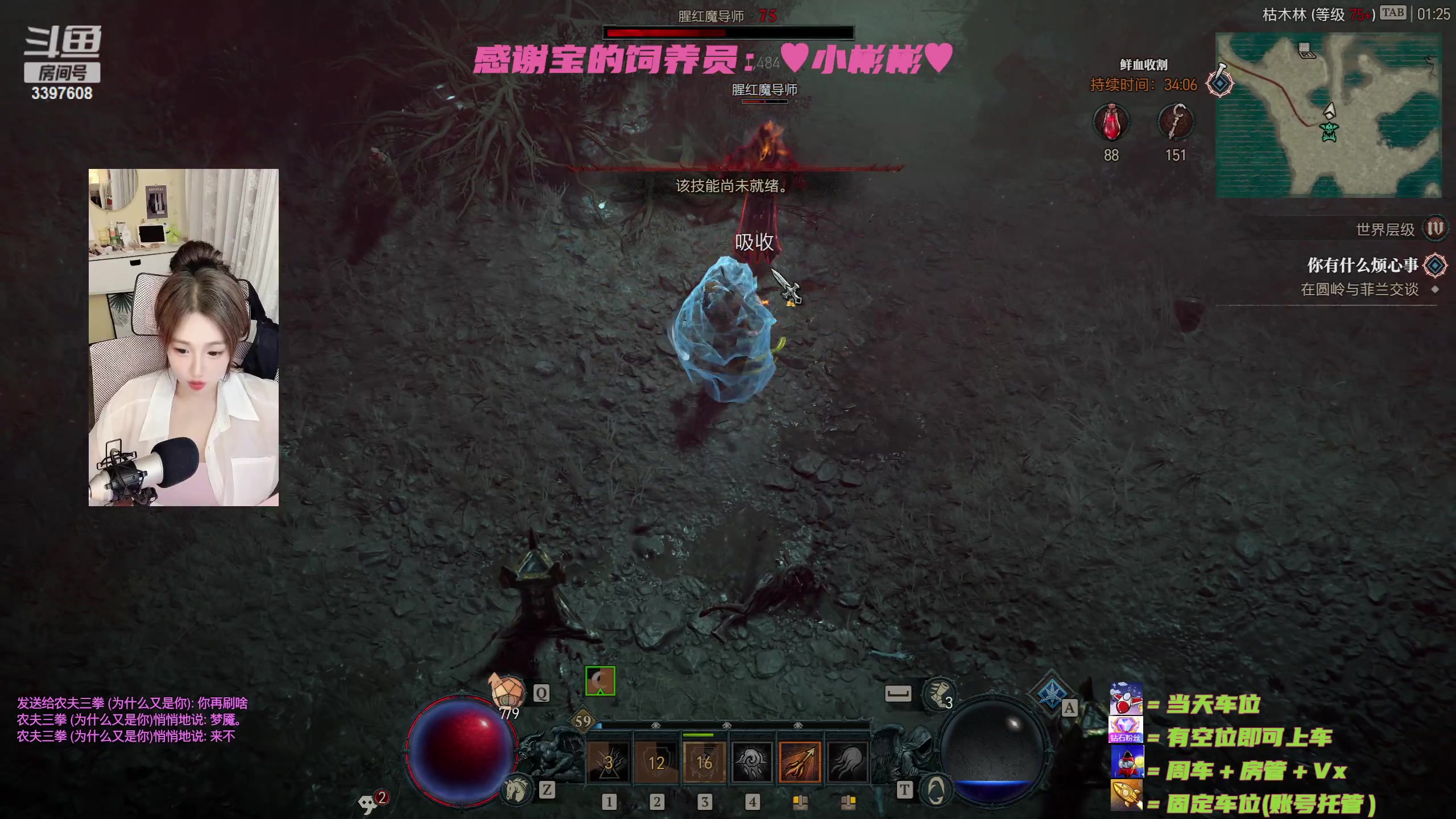 【2023-10-19 1点场】水丷水:【有车位】法师开荒升级囖QAQ~