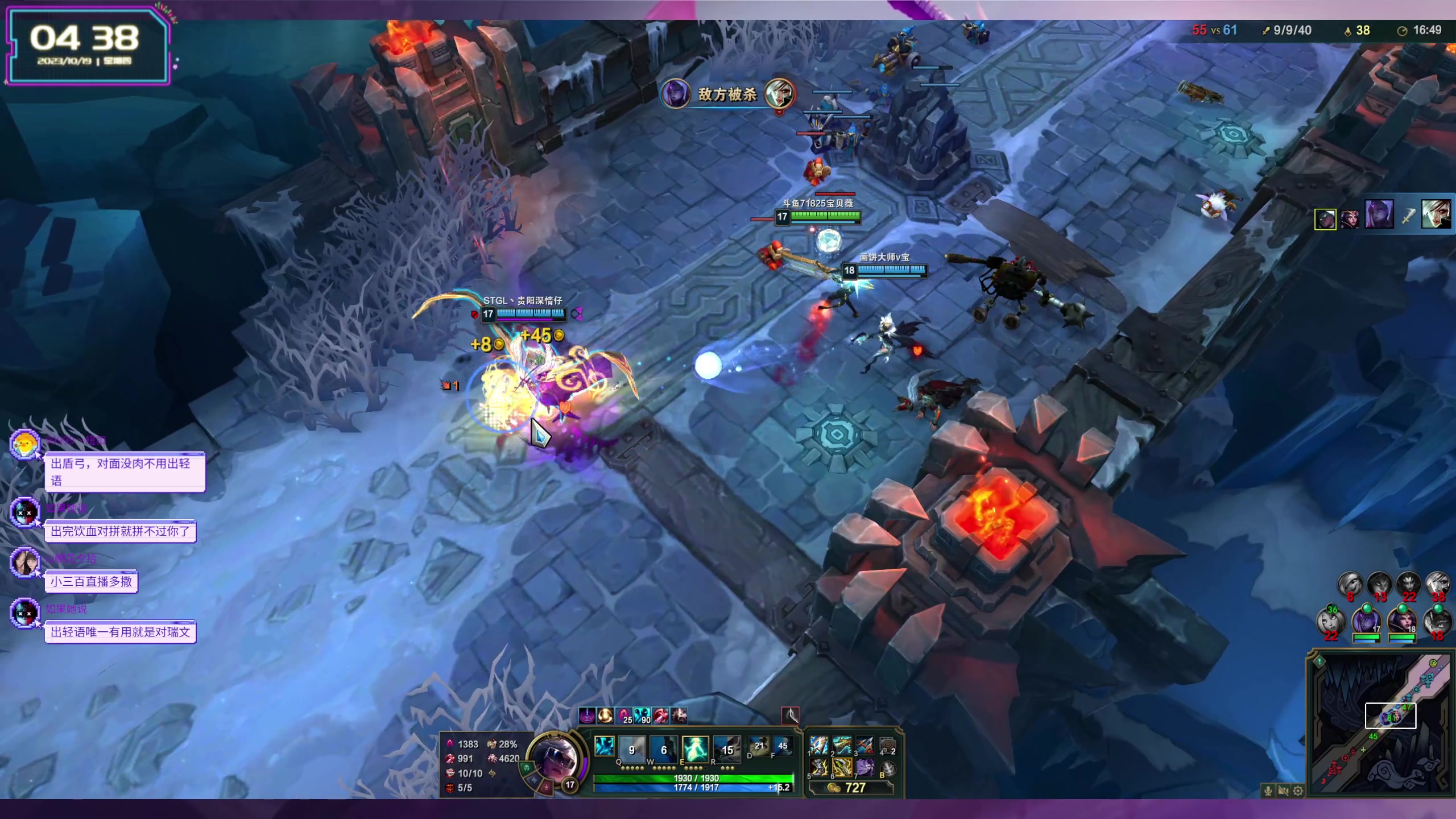 【2023-10-19 04点场】宝贝薇阿：薇薇：宝贝来啦~