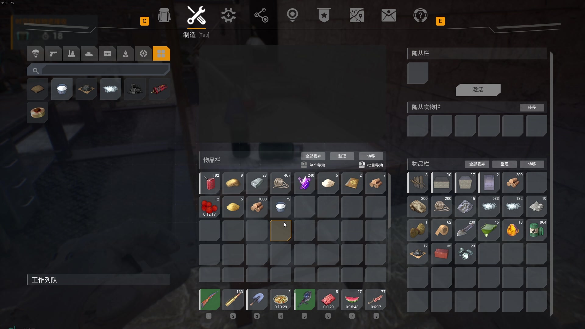 【2023-10-19 01点场】郑伟丶：娱乐性技术主播